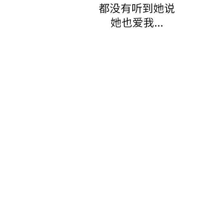 与学姐的那些事[抖漫]韩漫全集-与学姐的那些事-第 25 话无删减无遮挡章节图片 
