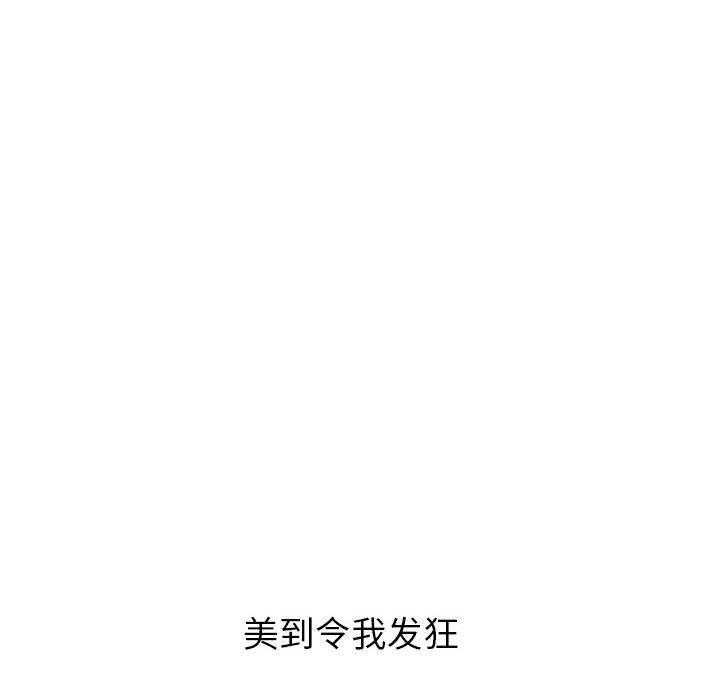 与学姐的那些事[抖漫]韩漫全集-与学姐的那些事-第 25 话无删减无遮挡章节图片 