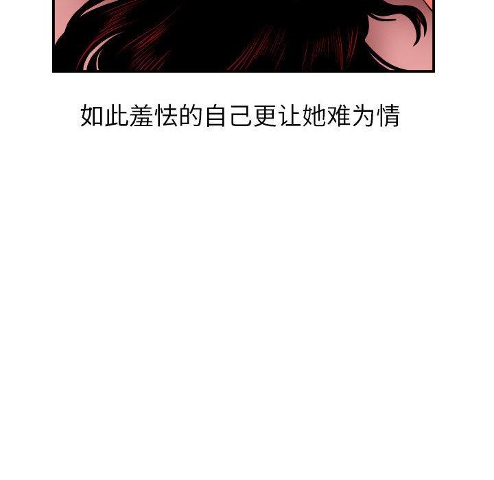 与学姐的那些事[抖漫]韩漫全集-与学姐的那些事-第 25 话无删减无遮挡章节图片 