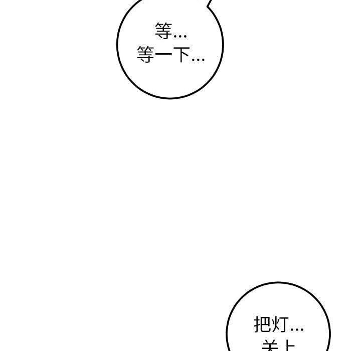 与学姐的那些事[抖漫]韩漫全集-与学姐的那些事-第 25 话无删减无遮挡章节图片 