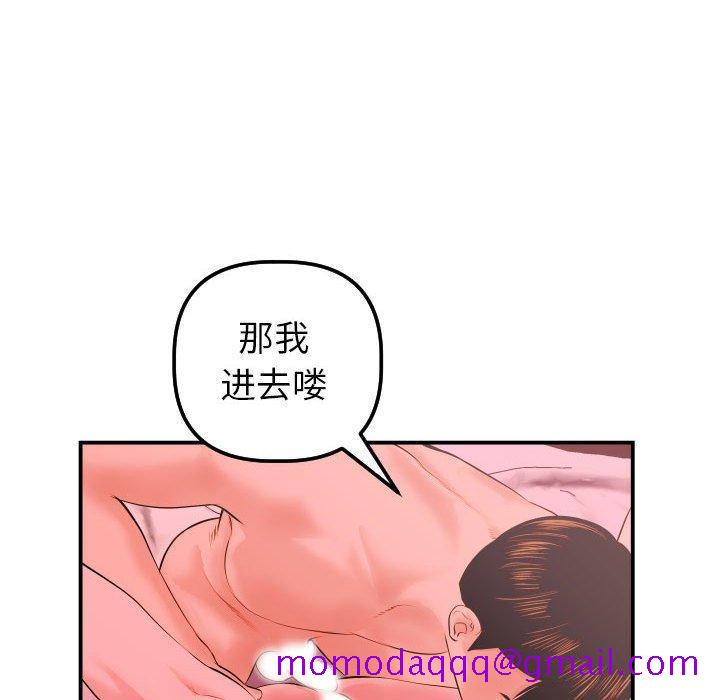 与学姐的那些事[抖漫]韩漫全集-与学姐的那些事-第 25 话无删减无遮挡章节图片 