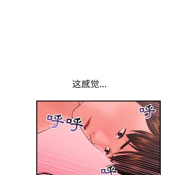 与学姐的那些事[抖漫]韩漫全集-与学姐的那些事-第 25 话无删减无遮挡章节图片 