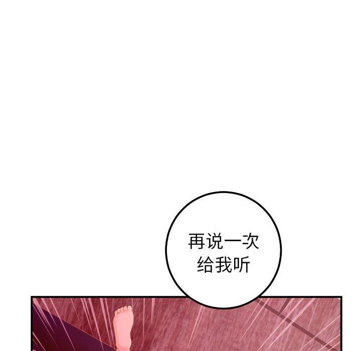 与学姐的那些事[抖漫]韩漫全集-与学姐的那些事-第 25 话无删减无遮挡章节图片 