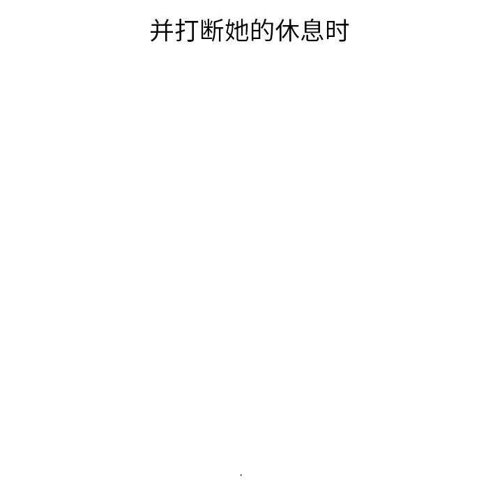与学姐的那些事[抖漫]韩漫全集-与学姐的那些事-第 25 话无删减无遮挡章节图片 