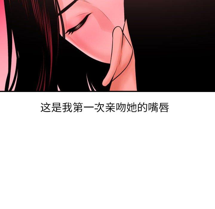 与学姐的那些事[抖漫]韩漫全集-与学姐的那些事-第 25 话无删减无遮挡章节图片 