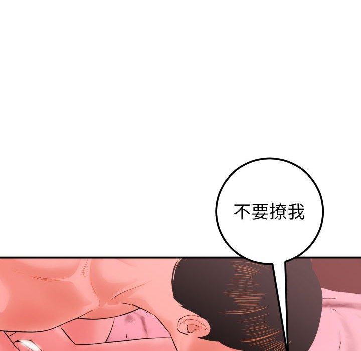 与学姐的那些事[抖漫]韩漫全集-与学姐的那些事-第 25 话无删减无遮挡章节图片 
