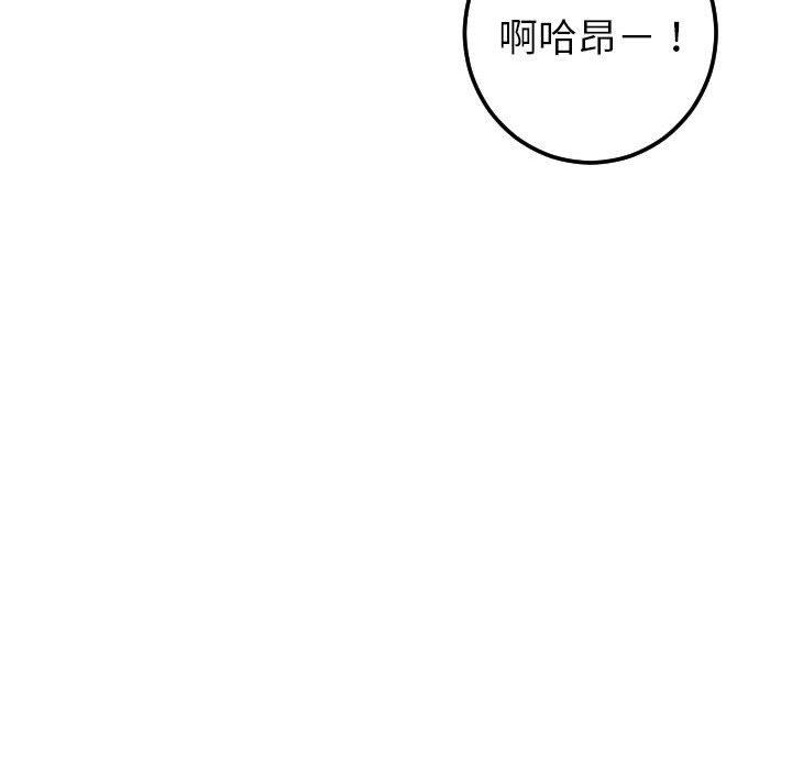 与学姐的那些事[抖漫]韩漫全集-与学姐的那些事-第 25 话无删减无遮挡章节图片 