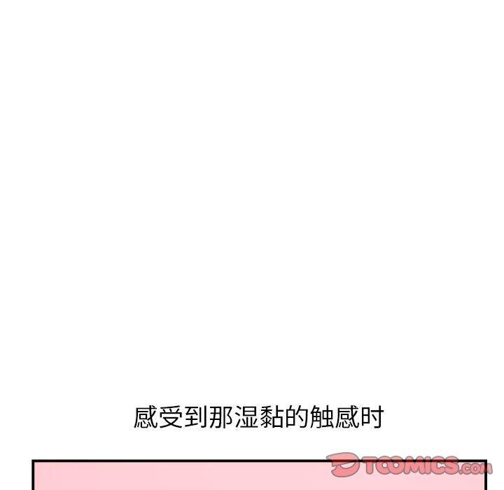 与学姐的那些事[抖漫]韩漫全集-与学姐的那些事-第 25 话无删减无遮挡章节图片 
