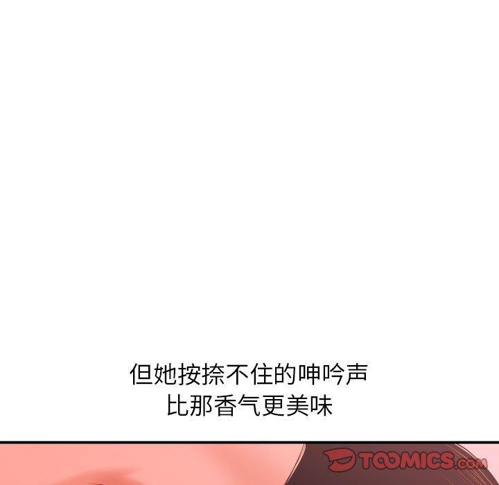 与学姐的那些事[抖漫]韩漫全集-与学姐的那些事-第 25 话无删减无遮挡章节图片 