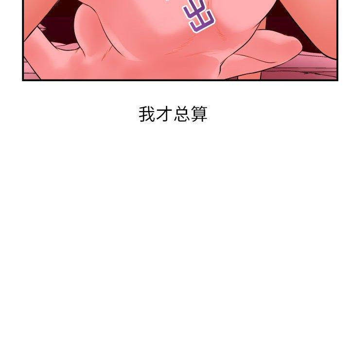 与学姐的那些事[抖漫]韩漫全集-与学姐的那些事-第 25 话无删减无遮挡章节图片 