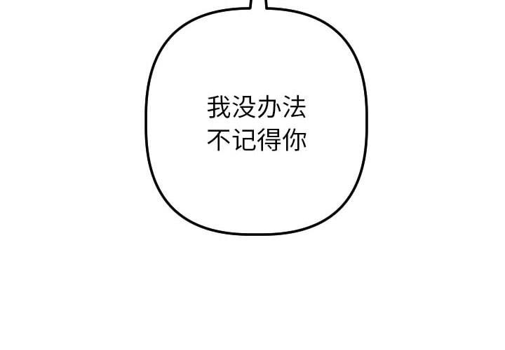 与学姐的那些事[抖漫]韩漫全集-与学姐的那些事-第 25 话无删减无遮挡章节图片 