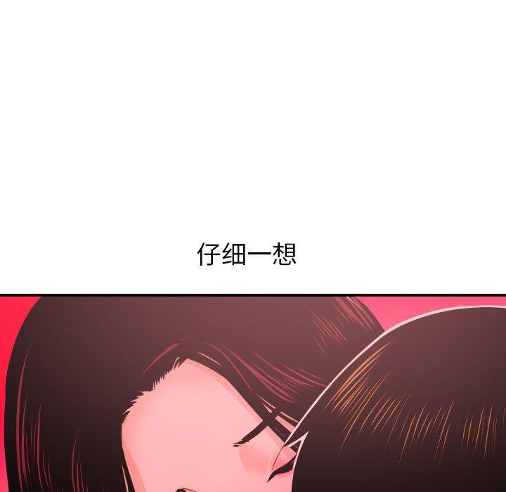 与学姐的那些事[抖漫]韩漫全集-与学姐的那些事-第 25 话无删减无遮挡章节图片 