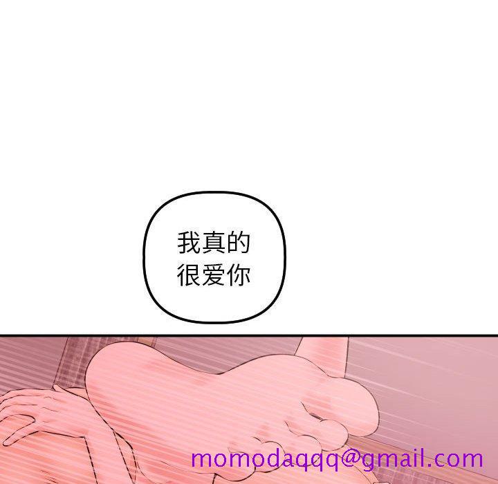 与学姐的那些事[抖漫]韩漫全集-与学姐的那些事-第 25 话无删减无遮挡章节图片 