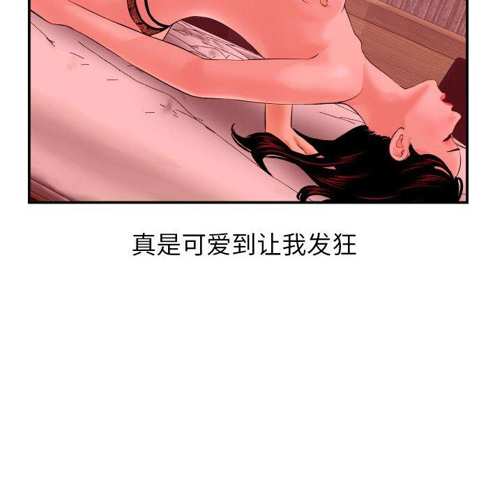 与学姐的那些事[抖漫]韩漫全集-与学姐的那些事-第 25 话无删减无遮挡章节图片 