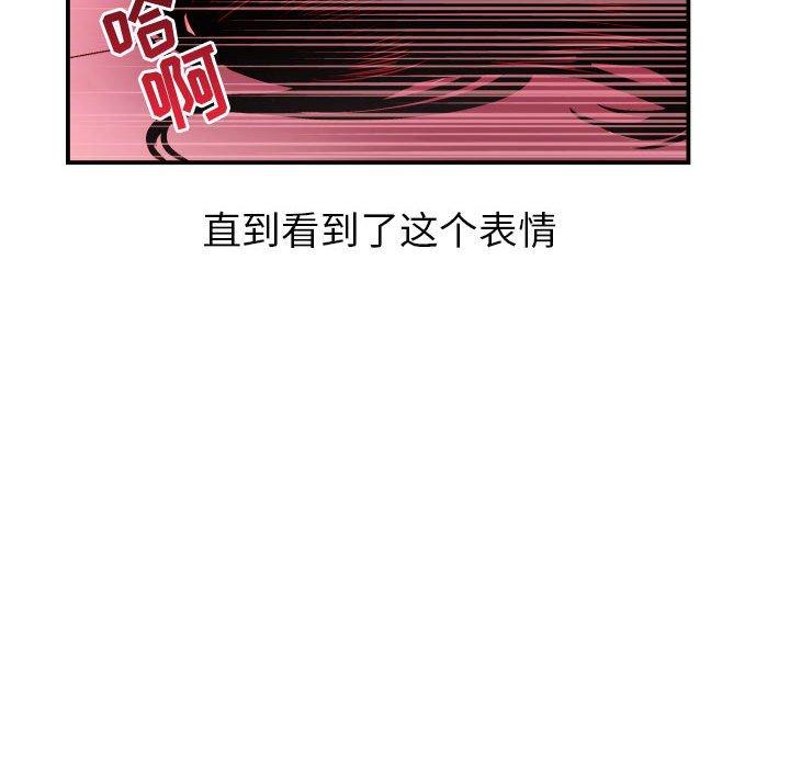 与学姐的那些事[抖漫]韩漫全集-与学姐的那些事-第 25 话无删减无遮挡章节图片 