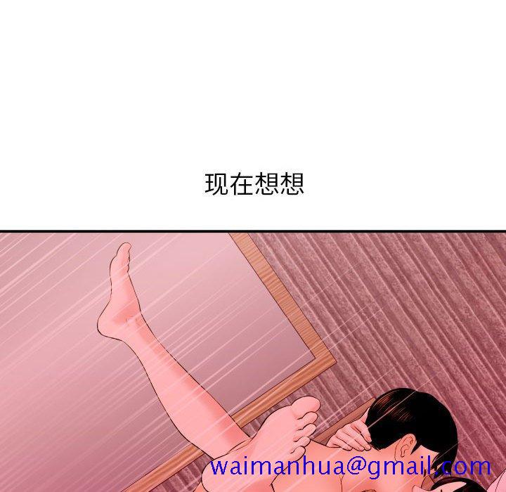 与学姐的那些事[抖漫]韩漫全集-与学姐的那些事-第 25 话无删减无遮挡章节图片 