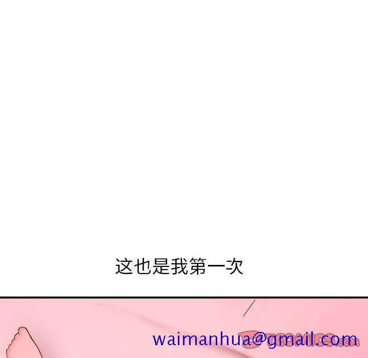与学姐的那些事[抖漫]韩漫全集-与学姐的那些事-第 25 话无删减无遮挡章节图片 
