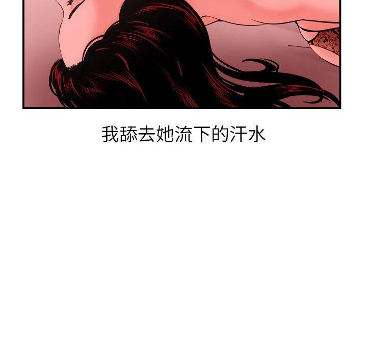与学姐的那些事[抖漫]韩漫全集-与学姐的那些事-第 25 话无删减无遮挡章节图片 