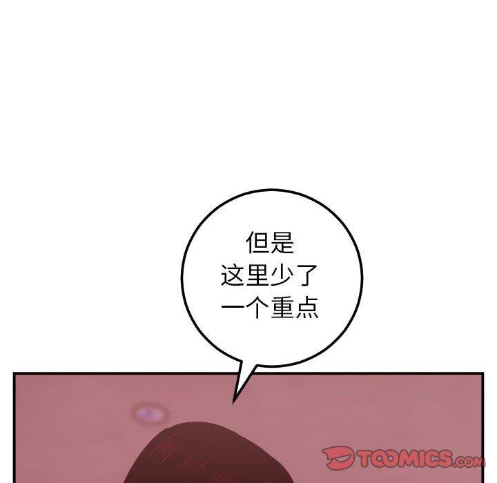 与学姐的那些事[抖漫]韩漫全集-与学姐的那些事-第 26 话无删减无遮挡章节图片 