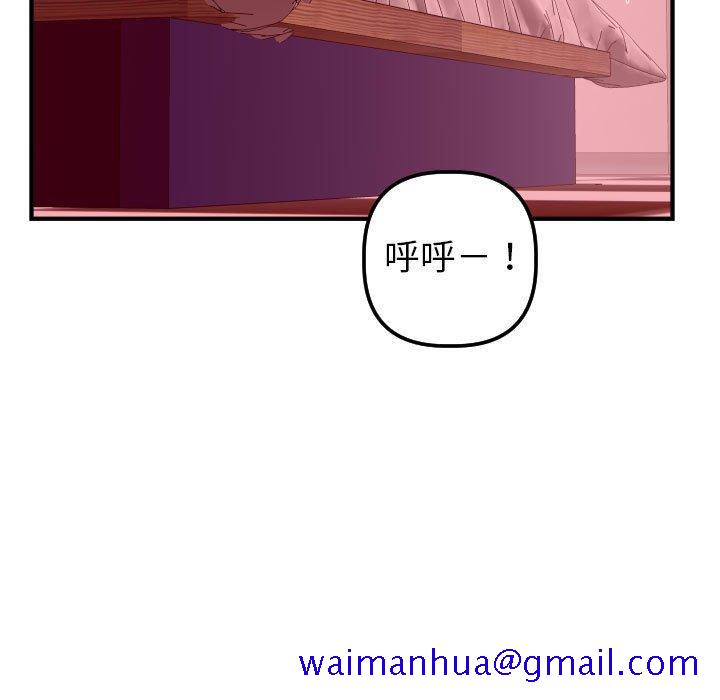 与学姐的那些事[抖漫]韩漫全集-与学姐的那些事-第 26 话无删减无遮挡章节图片 