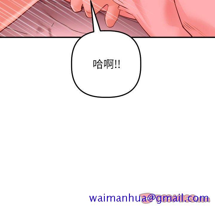 与学姐的那些事[抖漫]韩漫全集-与学姐的那些事-第 26 话无删减无遮挡章节图片 