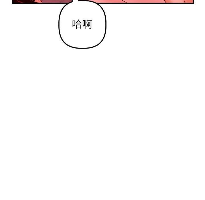 与学姐的那些事[抖漫]韩漫全集-与学姐的那些事-第 26 话无删减无遮挡章节图片 