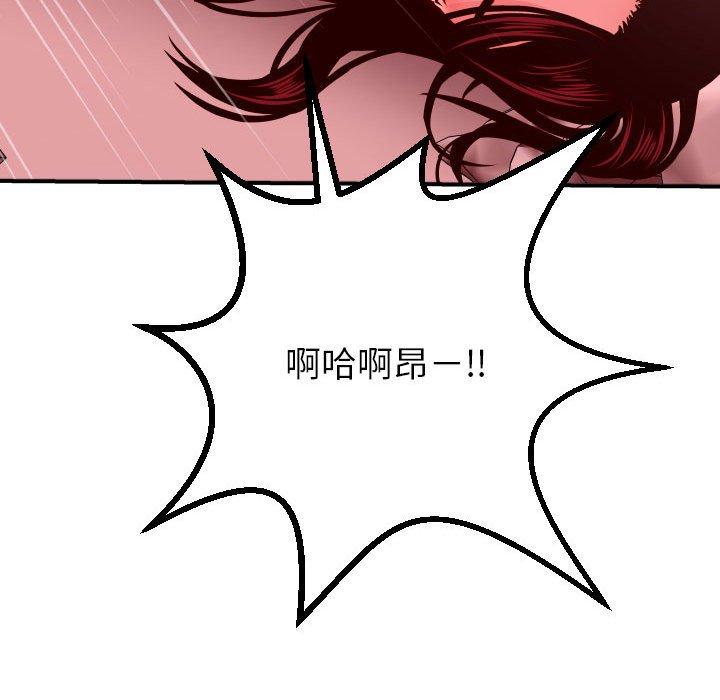 与学姐的那些事[抖漫]韩漫全集-与学姐的那些事-第 26 话无删减无遮挡章节图片 