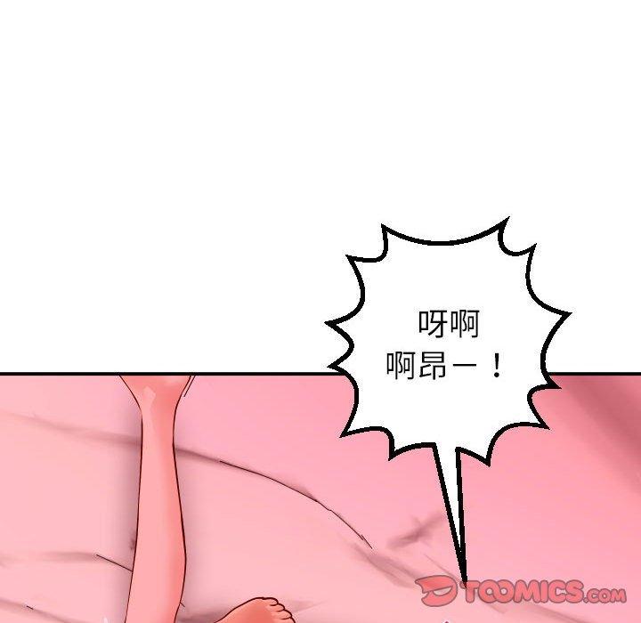 与学姐的那些事[抖漫]韩漫全集-与学姐的那些事-第 26 话无删减无遮挡章节图片 