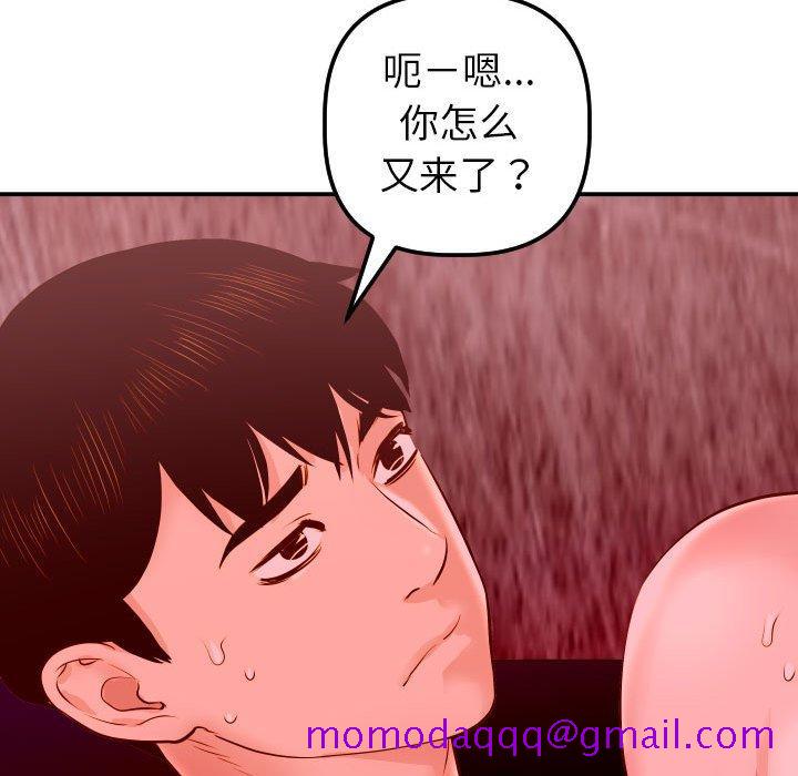 与学姐的那些事[抖漫]韩漫全集-与学姐的那些事-第 26 话无删减无遮挡章节图片 