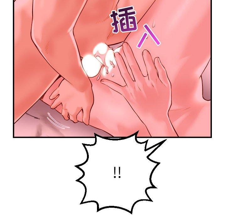 与学姐的那些事[抖漫]韩漫全集-与学姐的那些事-第 26 话无删减无遮挡章节图片 
