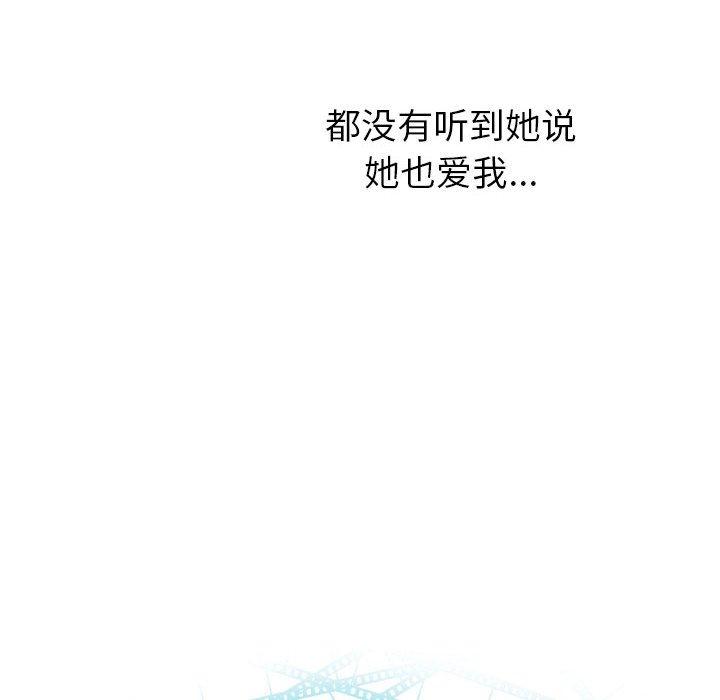 与学姐的那些事[抖漫]韩漫全集-与学姐的那些事-第 26 话无删减无遮挡章节图片 