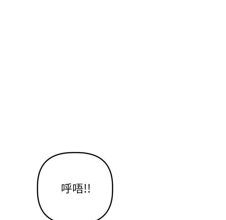 与学姐的那些事[抖漫]韩漫全集-与学姐的那些事-第 26 话无删减无遮挡章节图片 