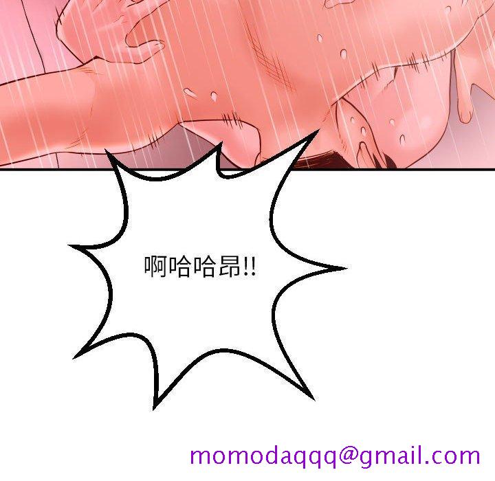 与学姐的那些事[抖漫]韩漫全集-与学姐的那些事-第 26 话无删减无遮挡章节图片 