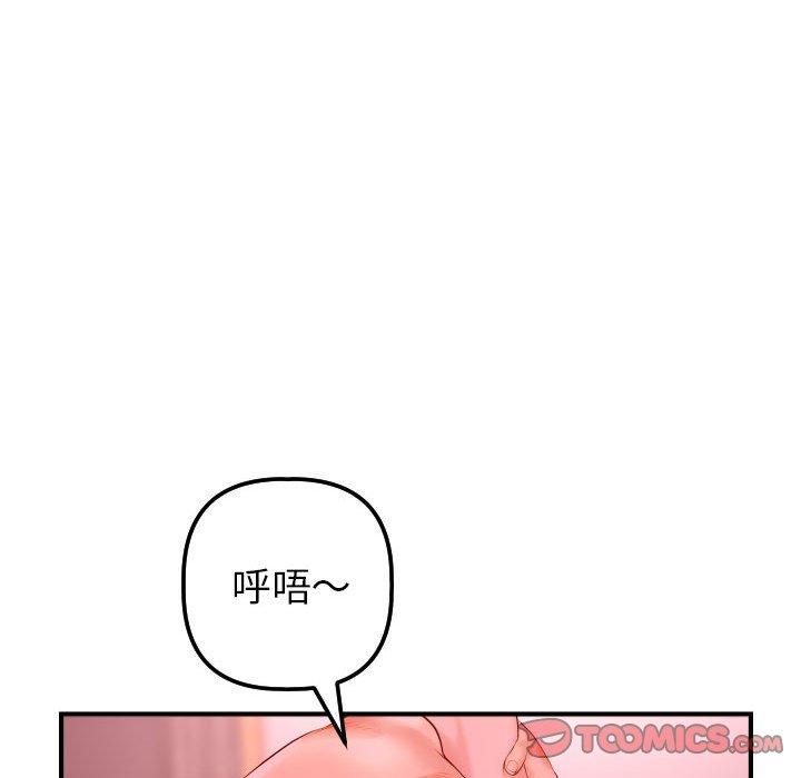 与学姐的那些事[抖漫]韩漫全集-与学姐的那些事-第 26 话无删减无遮挡章节图片 