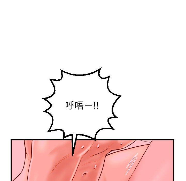 与学姐的那些事[抖漫]韩漫全集-与学姐的那些事-第 26 话无删减无遮挡章节图片 