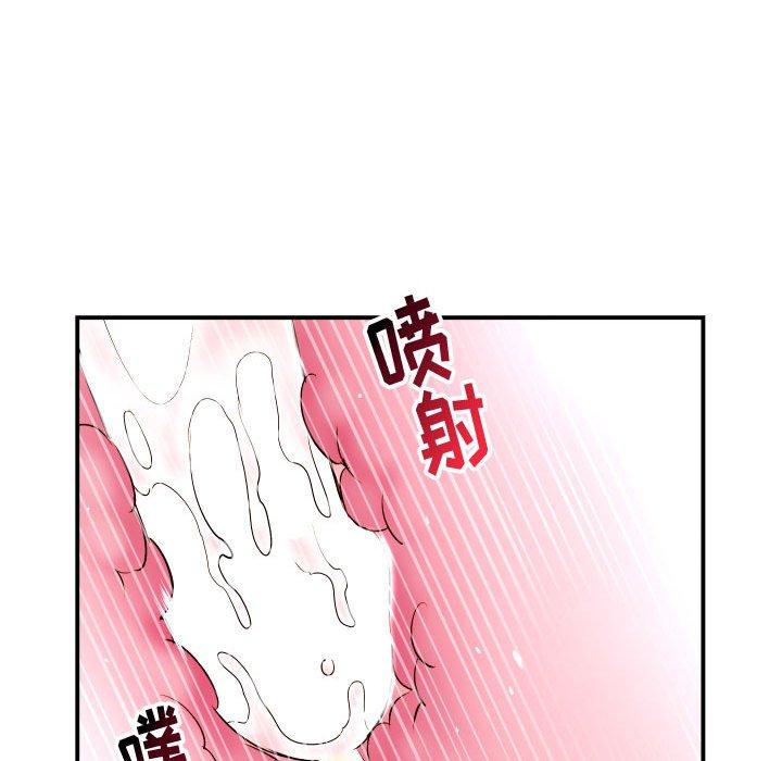 与学姐的那些事[抖漫]韩漫全集-与学姐的那些事-第 26 话无删减无遮挡章节图片 