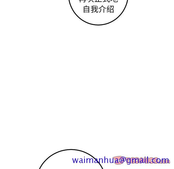 与学姐的那些事[抖漫]韩漫全集-与学姐的那些事-第 26 话无删减无遮挡章节图片 