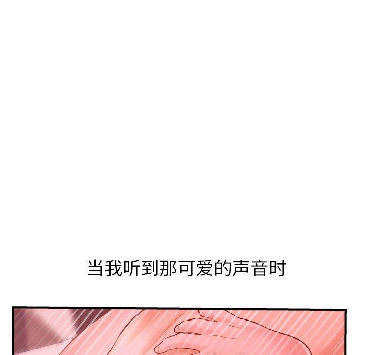 与学姐的那些事[抖漫]韩漫全集-与学姐的那些事-第 26 话无删减无遮挡章节图片 