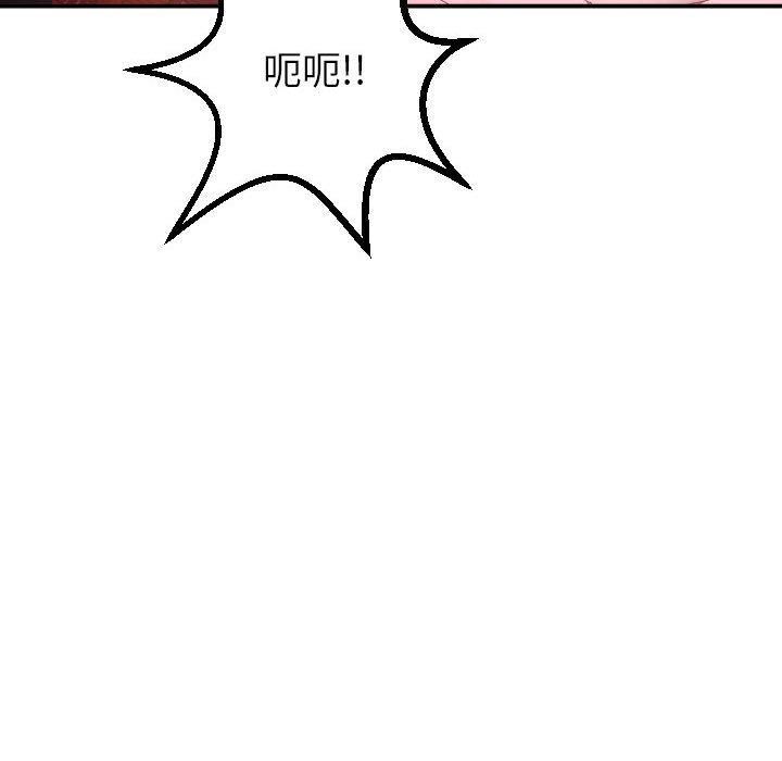 与学姐的那些事[抖漫]韩漫全集-与学姐的那些事-第 26 话无删减无遮挡章节图片 