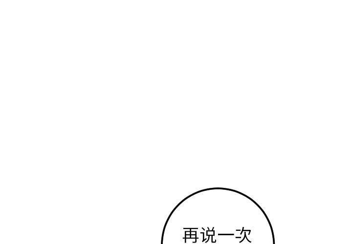 与学姐的那些事[抖漫]韩漫全集-与学姐的那些事-第 26 话无删减无遮挡章节图片 