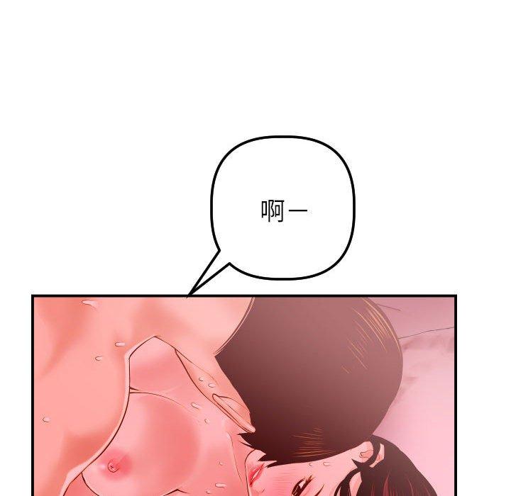 与学姐的那些事[抖漫]韩漫全集-与学姐的那些事-第 26 话无删减无遮挡章节图片 