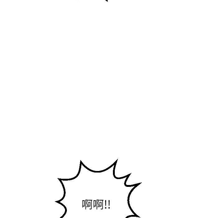 与学姐的那些事[抖漫]韩漫全集-与学姐的那些事-第 26 话无删减无遮挡章节图片 