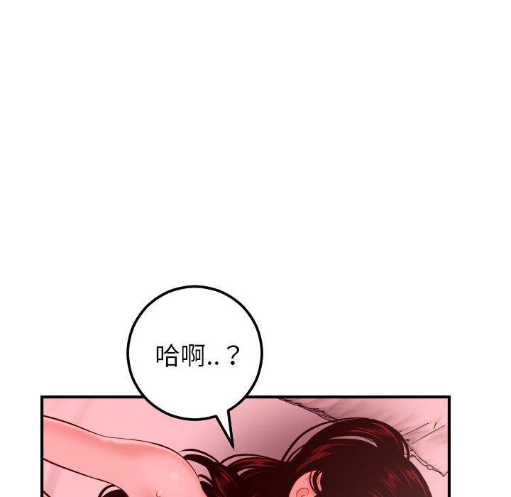 与学姐的那些事[抖漫]韩漫全集-与学姐的那些事-第 26 话无删减无遮挡章节图片 