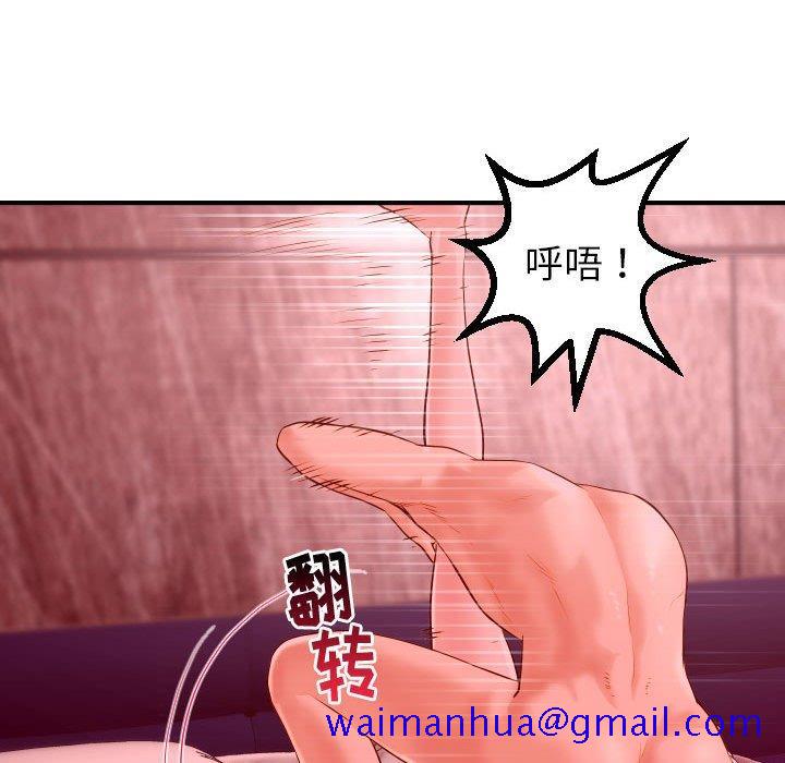 与学姐的那些事[抖漫]韩漫全集-与学姐的那些事-第 26 话无删减无遮挡章节图片 