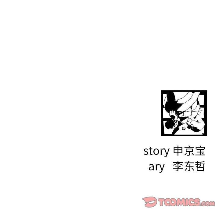 与学姐的那些事[抖漫]韩漫全集-与学姐的那些事-第 26 话无删减无遮挡章节图片 