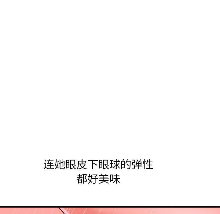 与学姐的那些事[抖漫]韩漫全集-与学姐的那些事-第 26 话无删减无遮挡章节图片 