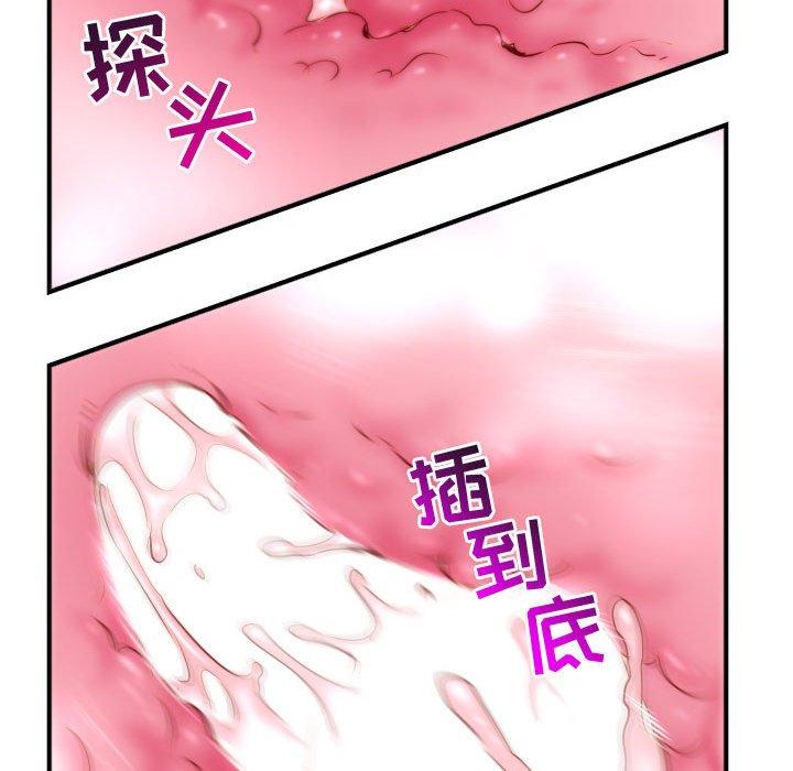 与学姐的那些事[抖漫]韩漫全集-与学姐的那些事-第 26 话无删减无遮挡章节图片 