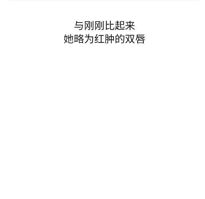 与学姐的那些事[抖漫]韩漫全集-与学姐的那些事-第 26 话无删减无遮挡章节图片 