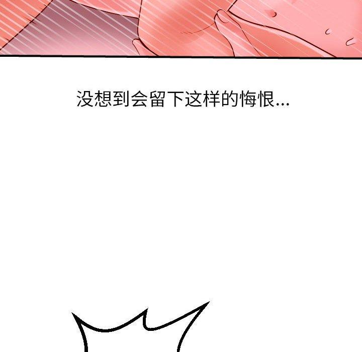 与学姐的那些事[抖漫]韩漫全集-与学姐的那些事-第 26 话无删减无遮挡章节图片 