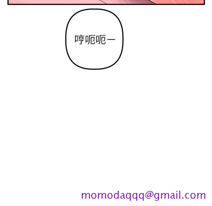 与学姐的那些事[抖漫]韩漫全集-与学姐的那些事-第 26 话无删减无遮挡章节图片 
